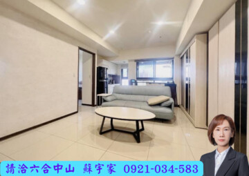 達麗東京待售房屋