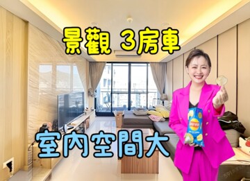東方之龍待售房屋