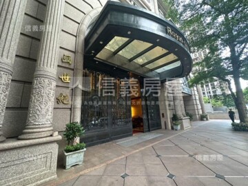 畫世紀待售房屋
