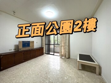 樂屋_松山區待售房屋 松山區待售房屋