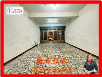 樂屋_平鎮區待售房屋 平鎮區待售房屋