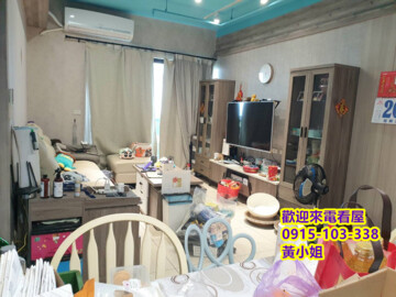 大清城邑大樓區待售房屋
