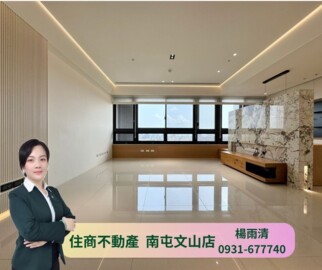 樂屋_新巢待售房屋 新巢待售房屋