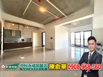 新業觀峰待售房屋
