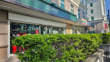 阿姆斯壯企業總部待售房屋