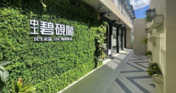 樂屋_三民新城/延壽國宅F區乙標待售房屋 三民新城/延壽國宅F區乙標待售房屋