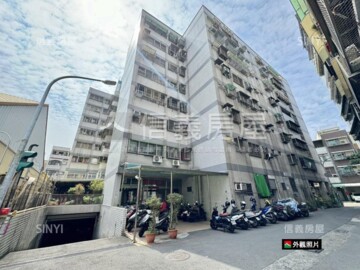 衛武國家待售房屋