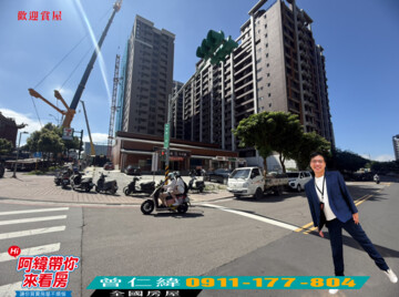 樂屋_富來舞綻待售房屋 富來舞綻待售房屋
