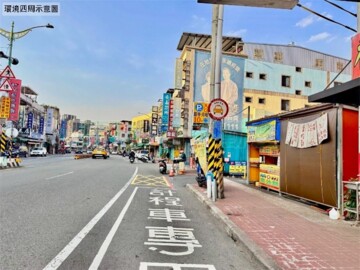 龍潭區待售房屋