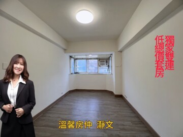 樂屋_林森觀光大樓待售房屋 林森觀光大樓待售房屋