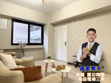 樂屋_夢公園2待售房屋 夢公園2待售房屋
