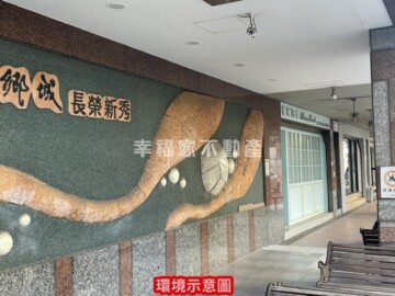 樂屋_南賓待售房屋 南賓待售房屋