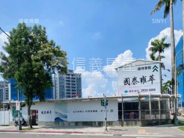 樂屋_國泰雍萃待售房屋 國泰雍萃待售房屋