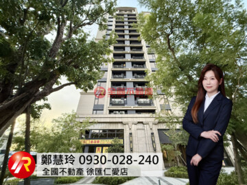 樂屋_辰光曜待售房屋 辰光曜待售房屋