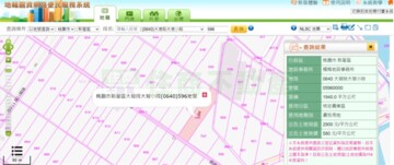 新屋區近東福路6米農地