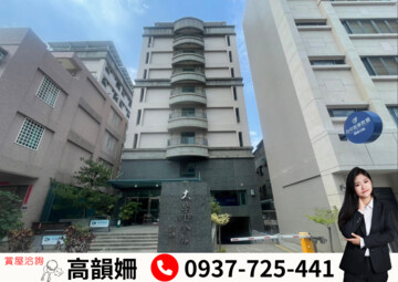 樂屋_大學VIP待售房屋 大學VIP待售房屋