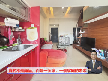 樂屋_天情待售房屋 天情待售房屋