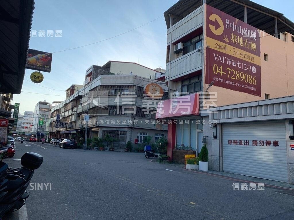 彰化縣彰化市宏府凱悅2待售房屋