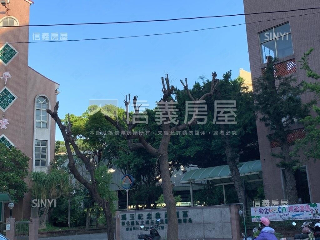 彰化縣彰化市宏府凱悅2待售房屋