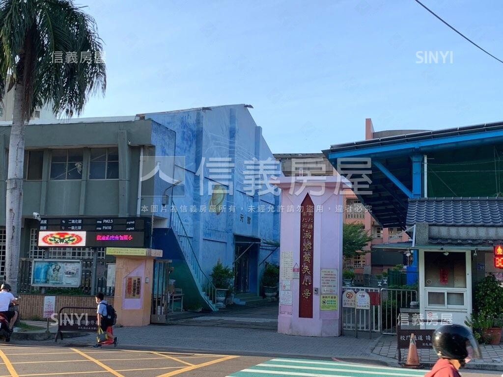 彰化縣彰化市宏府凱悅2待售房屋