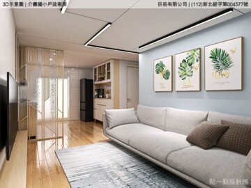 樂屋_富莊待售房屋 富莊待售房屋