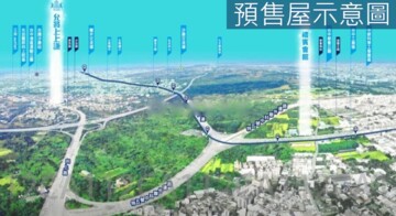 德光願好待售房屋