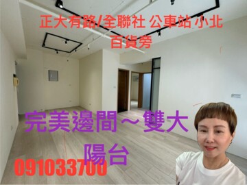 樂屋_台北東京待售房屋 台北東京待售房屋
