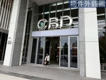 樂屋_CBD時代廣場待售房屋 CBD時代廣場待售房屋