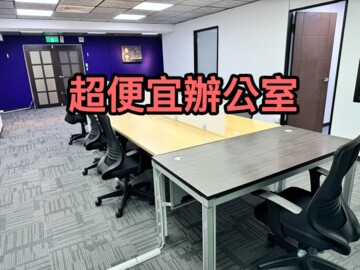 樂屋_高興興業大樓待售房屋 高興興業大樓待售房屋