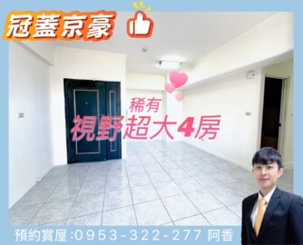 植森園待售房屋