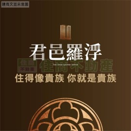 大亮波波待售房屋