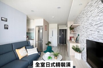 樂屋_帝堡18待售房屋 帝堡18待售房屋