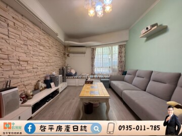 永和花園廣場待售房屋