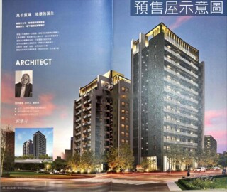 惠宇仰德待售房屋