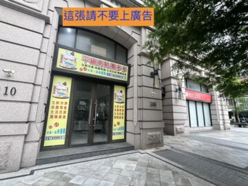 樂屋_鼎藏璞麗待售房屋 鼎藏璞麗待售房屋