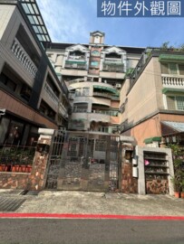 藝術名宮5待售房屋