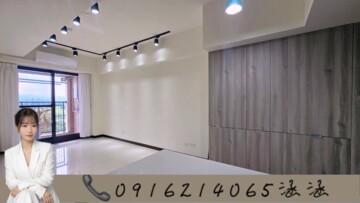 鵬程首捷待售房屋