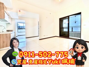 樂屋_永豐景待售房屋 永豐景待售房屋