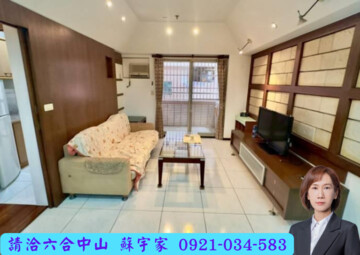 樂屋_悅讀星光待售房屋 悅讀星光待售房屋