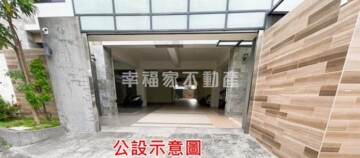 樂屋_綠格安興待售房屋 綠格安興待售房屋