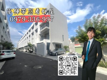 新海城待售房屋