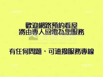 威富十二淳待售房屋