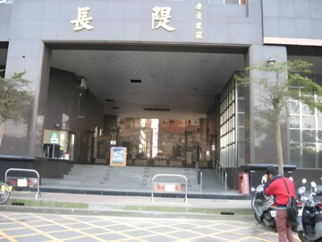 水築館待售房屋