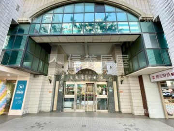 台北新家待售房屋