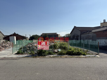 大城鄉待售房屋