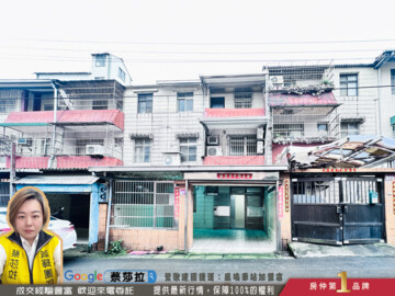 樂屋_龍潭區待售房屋 龍潭區待售房屋
