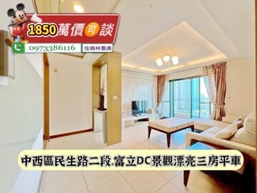 維也納組曲2待售房屋