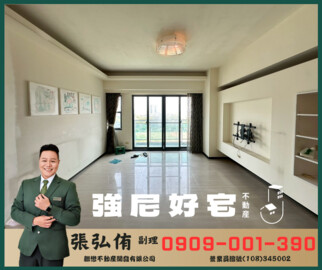 樂屋_星光水悅待售房屋 星光水悅待售房屋
