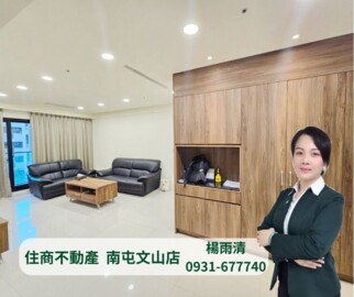 樂屋_聯富和慕待售房屋 聯富和慕待售房屋