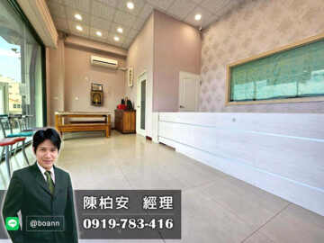 百慶成功錄待售房屋